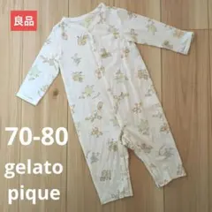 【良品販売】ジェラピケ　ロンパース　70-80