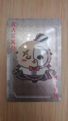 まじかるちいかわ トランプなキラキラカード ラッコ ホログラム