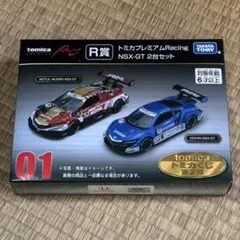 2026年最新】トミカ くじ2の人気アイテム - メルカリ