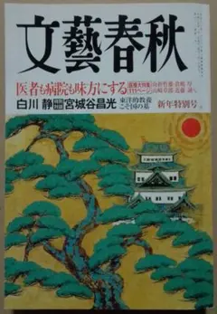 2026年最新】東医雑録の人気アイテム - メルカリ
