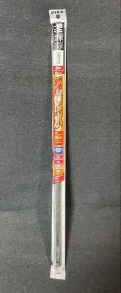 PIAA 109 SMR550 ワイパー替えゴム550mmのサムネイル
