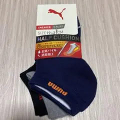 PUMAプーマくつ下【19〜21cm】