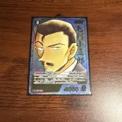 名探偵コナンカード　新たなる謎　SRCP 毛利小五郎 (おまけ付き)