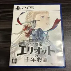 エリオットの千年物語 ps5