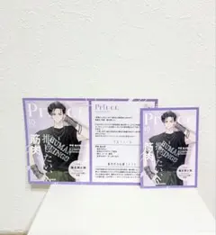 2点 多聞くん今どっち!? 甲斐倫太郎 TSUTAYA 特典 イラストカード