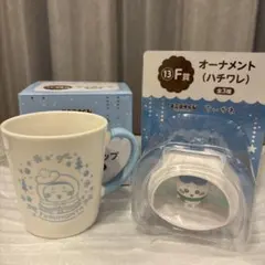 ちいかわ　エニマイくじ　古本屋マグカップとハチワレオーナメントセット