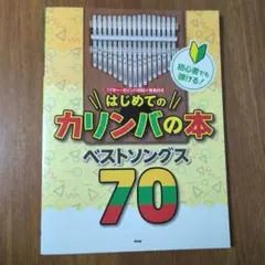 Item thumbnail for item a878866d-9a81-46ca-9dbf-0c3a6eac4a6f