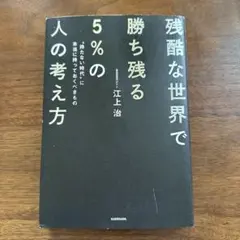 Item thumbnail for item cf8094fe-e041-4071-8fec-1ba9df381a43