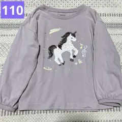 ユニコーン スパンコール ロンT 長袖 女の子 110 グローバルワーク