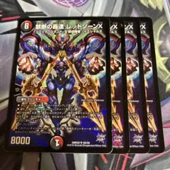 ジャービス様 リクエスト 2点 まとめ商品