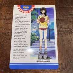 Item thumbnail for item 2f0aebd9-8caa-4a54-8107-5d318867c454