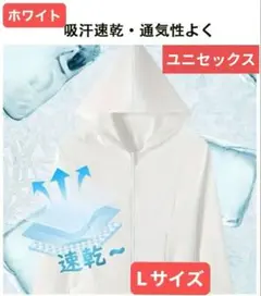 ユニセックス　UVパーカー　冷感　日焼け止め　快適性　防虫　UVカット99.9%のサムネイル
