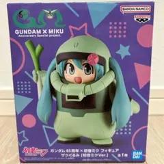 ガンダム45周年×初音ミク フィギュア ザクぐるみ [初音ミクVer.]