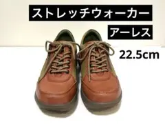 2025年最新】ストレッチウォーカー 靴の人気アイテム - メルカリ