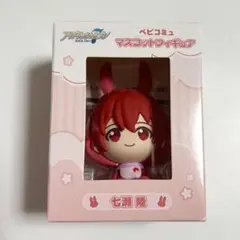 アイナナ ベビコミュ フィギュア 七瀬 陸
