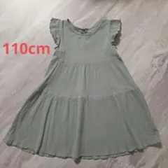 Item thumbnail for item 2c2090ba-85ce-4140-b328-f25846a15ba8