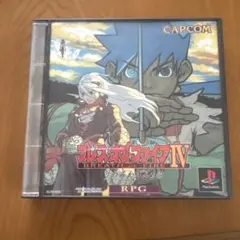2026年最新】ブレス オブ ファイアivの人気アイテム - メルカリ
