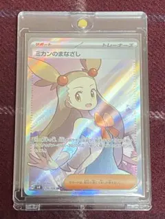 2026年最新】サポートSRの人気アイテム - メルカリ