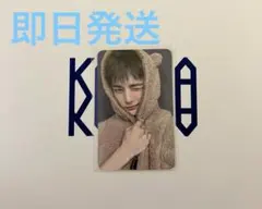 StrayKids ヒョンジン KARMA FANS 購入 特典 スキズ リスパ