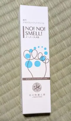 北の快適工房 NO! NO! SMELL! 30g　新品未使用のサムネイル