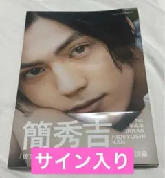 きゅあ♡プロフ必読様 リクエスト 2点 まとめ商品