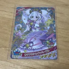 ひみつのアイプリ リング姫 カラフルシャインパープル