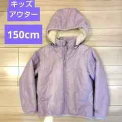 アウター 女の子 150
