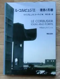 2026年最新】槇文彦、の人気アイテム - メルカリ