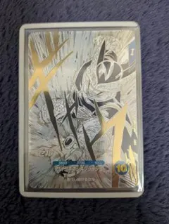 セル スーパードラゴンボールダイバーズ