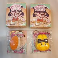 mellojoy メロジョイ ミニランド キーホルダー 2種セット - メルカリ