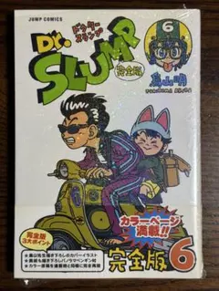 2026年最新】dr.スランプ 完全版の人気アイテム - メルカリ