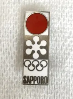 1972年　札幌冬季オリンピックピンバッジ