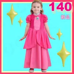 訳あり！【140】ピンク ロング ドレス ブローチ付 ハロウィン コスプレ 衣装