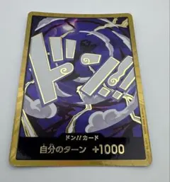 2026年最新】ワンピースカード ドンカード エースの人気アイテム