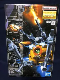 ＭＧ 1/100 ボール（第０８ＭＳ小隊版） まとめ値引きあり