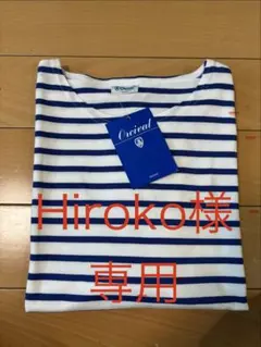 お値下げしまし★未使用★ORCIVAL 半袖Tシャツ ボーダー