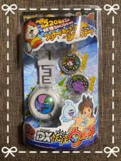 2025年最新】dx妖怪ウォッチの人気アイテム - メルカリ