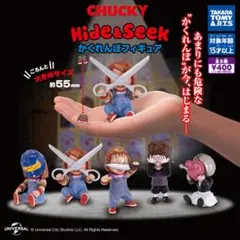 CHUCKY Hide＆Seek かくれんぼフィギュア 5種セット