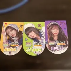 ちゃやまちアイドルパーク×推し旅 ステッカー 3種セット