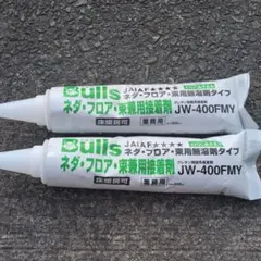 新品 永大ネダ用ボンド ES-NU 850ml ウレタン系 接着剤 在庫4本 - メルカリ