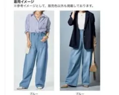 カーブワイドデニムブルー L