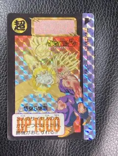 希少泡プリ　ドラゴンボール　カードダス  382 希少泡プリ ドラゴンボール カードダス 381 - メルカリ