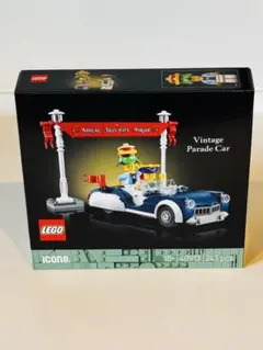 LEGO Vintage Parade Car 243pcs
