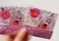 いれいす くじスクエア ないこ C賞