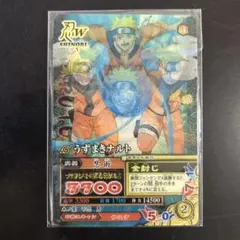 【本日限定価格】うずまきナルト プロモ ナルティメットミッション 3D