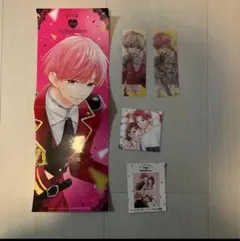 2026年最新】ピンクとハバネロ応募者全員プレゼントの人気アイテム