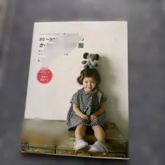 Item thumbnail for item 9142e533-b555-4662-897a-325518b1a5a2