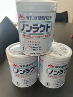 ノンラクト　無乳糖調製粉末 300g×3缶セット