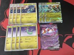 ドラパルトex 進化ライン　ラティアスex