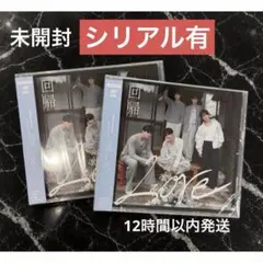 ZEROBASEONE 回帰LOVE 55枚セット 新品未開封 ZEROBASEONE 回帰LOVE 4枚セット 封入シリアル有り - メルカリ